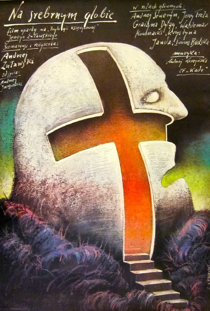 ვერცხლის პლანეტაზე