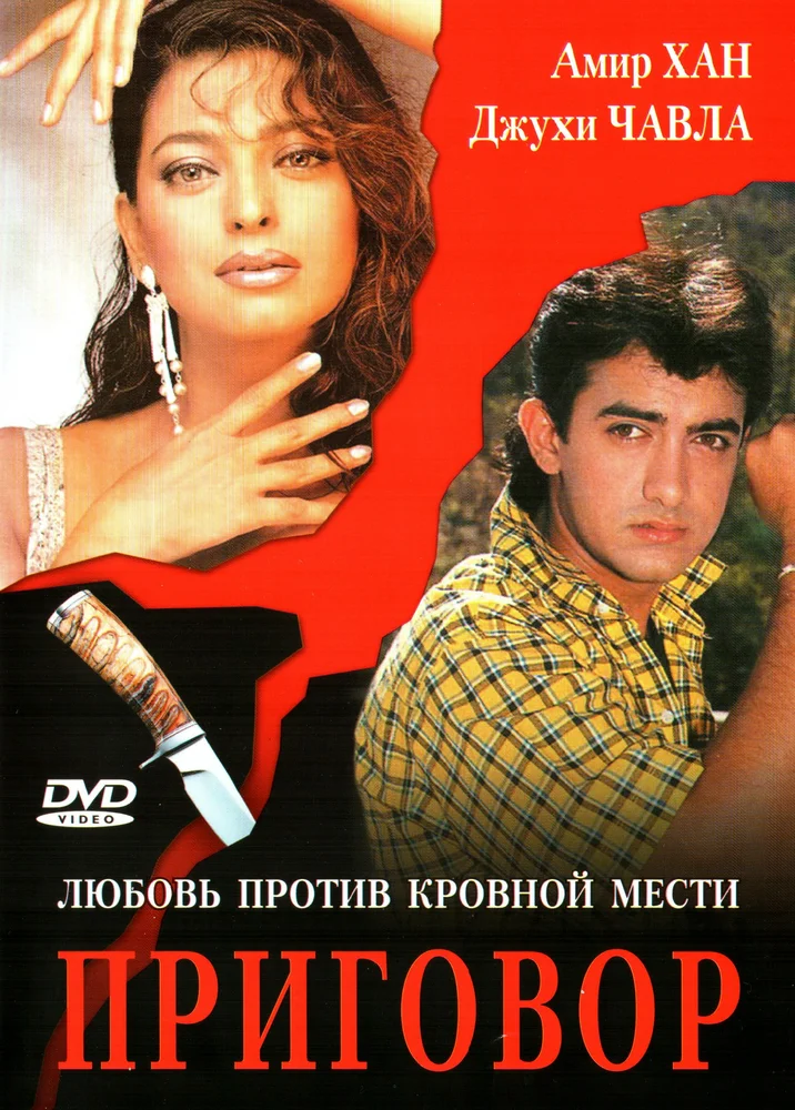 განაჩენის გამოტანა