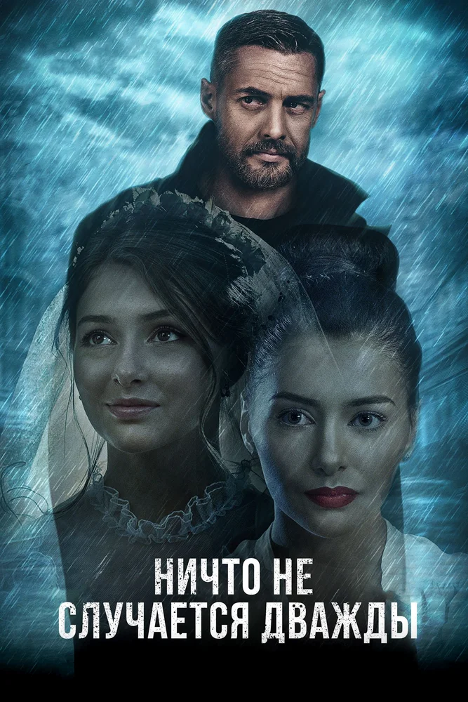 ზღვარს მიღმა