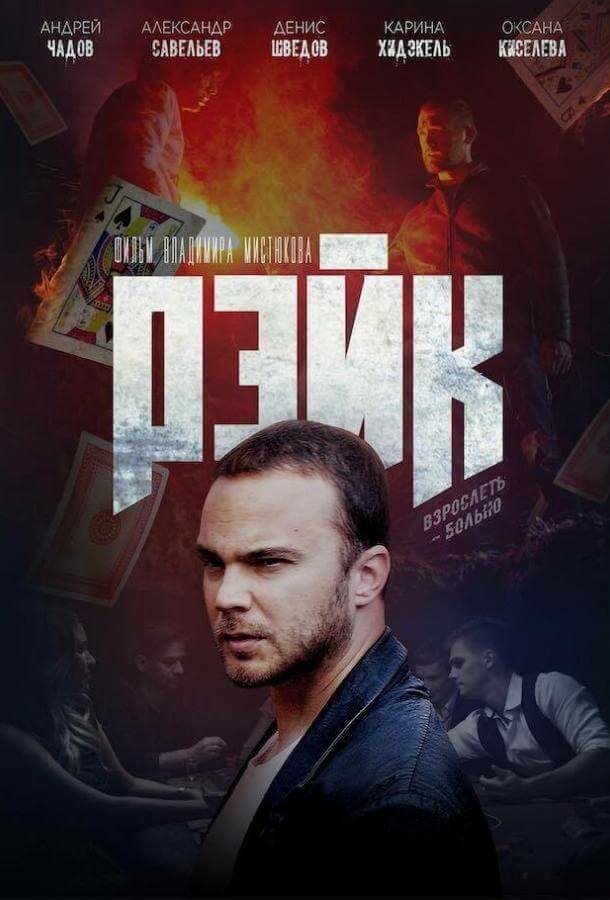 რეიკი