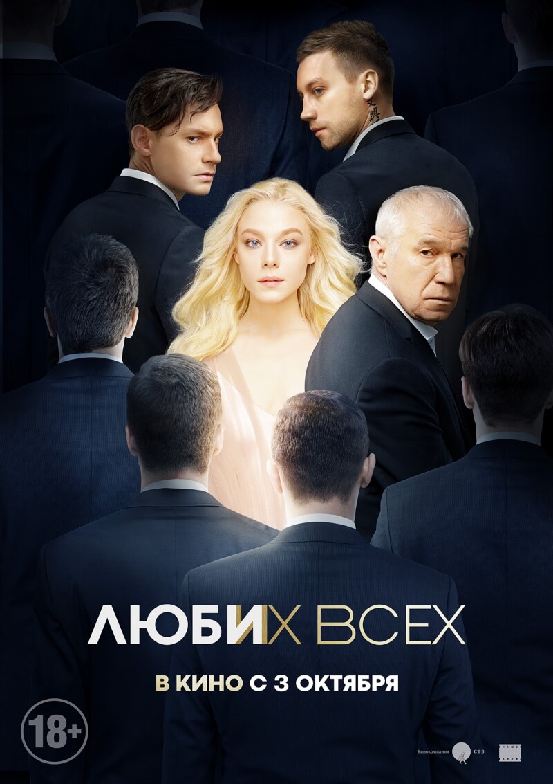 გიყვარდეს ისინი