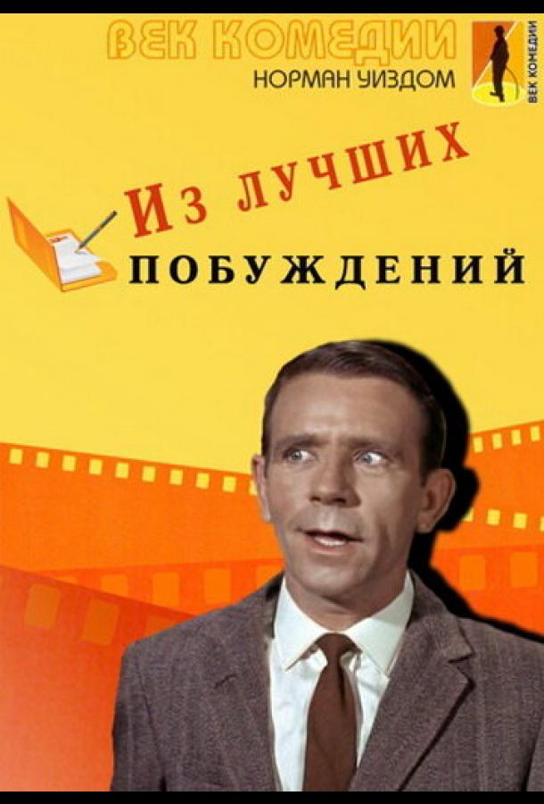 კეთილგანწყობილი