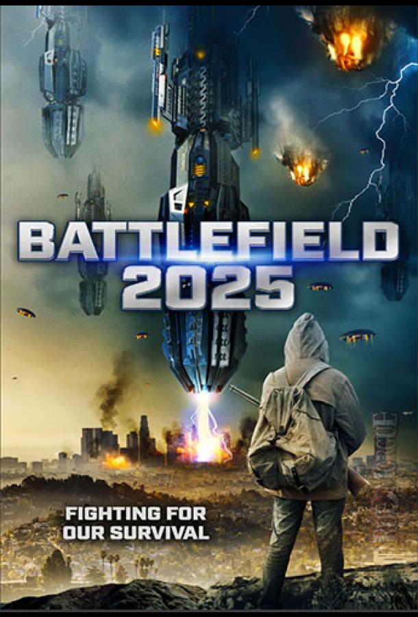ბრძოლის ველი 2025