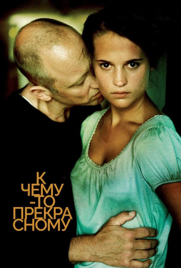 უმანკო