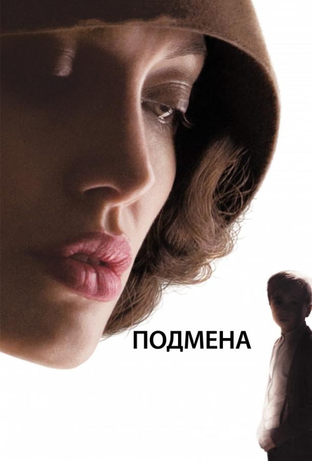 შეცვლა