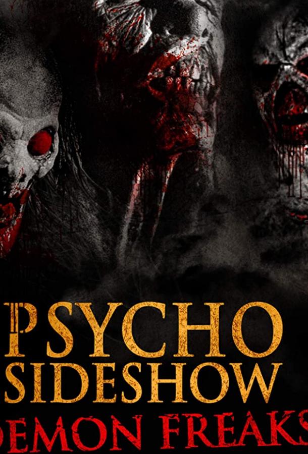 Bunker of Blood: Chapter 5: Psycho Sideshow: Demon Freaks