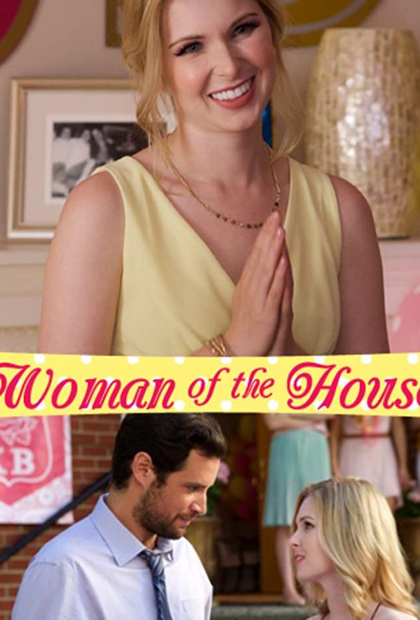 Woman of the House (ТВ)