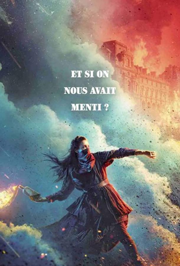 რევოლუცია