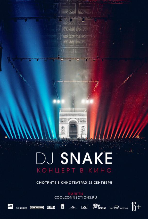 DJ Snake — კონცერტი ფილმში