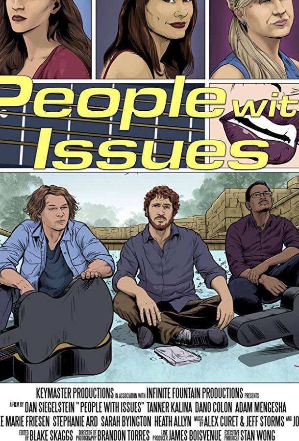 პრობლემების მქონე ადამიანები