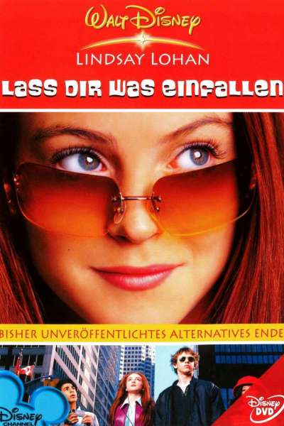 მოძებნე გასაღები