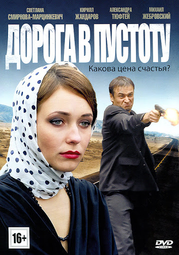 გზა არსაით