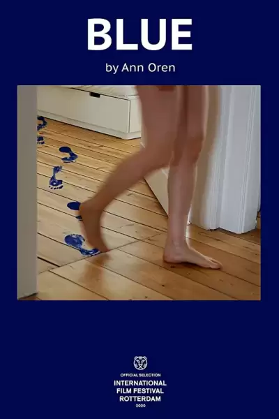 ლურჯი