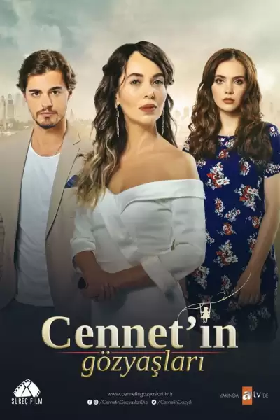 ჯენეთის ცრემლები