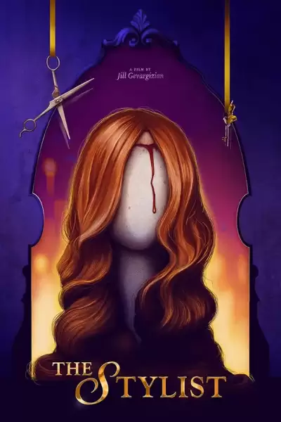 სტილისტი