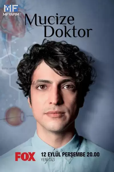 ექიმი საოცრება