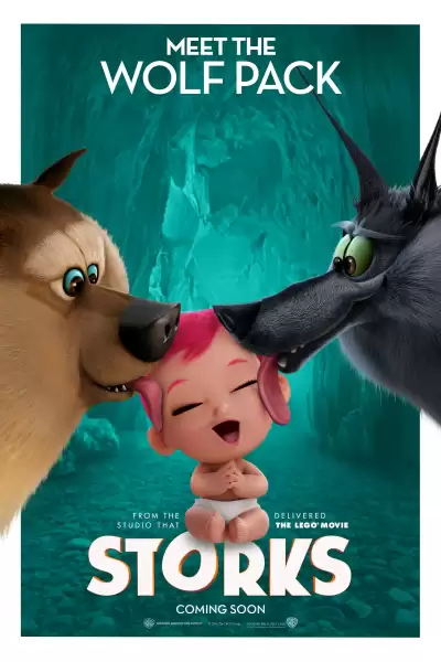 წეროები