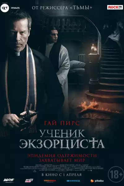 მეშვიდე დღე