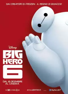 დიდი გმირი