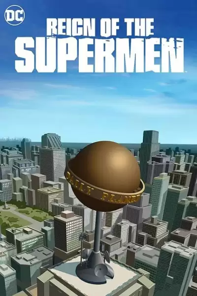 სუპერმენის მეფობა