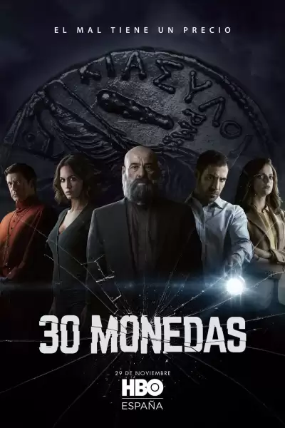 30 ვერცხლი