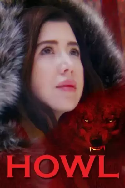 ყმუილი