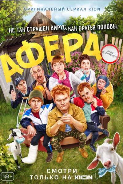 აფიორა