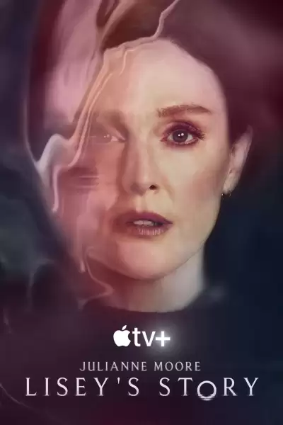 ლიზის ისტორია