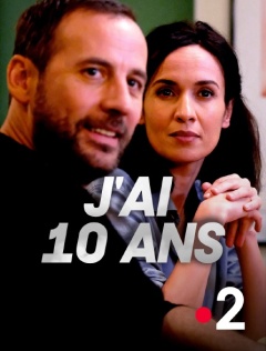 მე 10 წლის ვარ