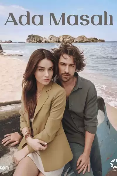 კუნძულის ზღაპარი