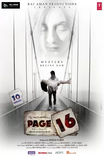 გვერდი 16