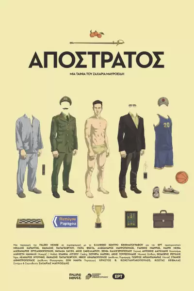პენსიაზე გასული