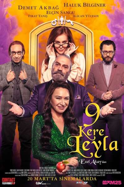 ლეილა სამუდამოდ