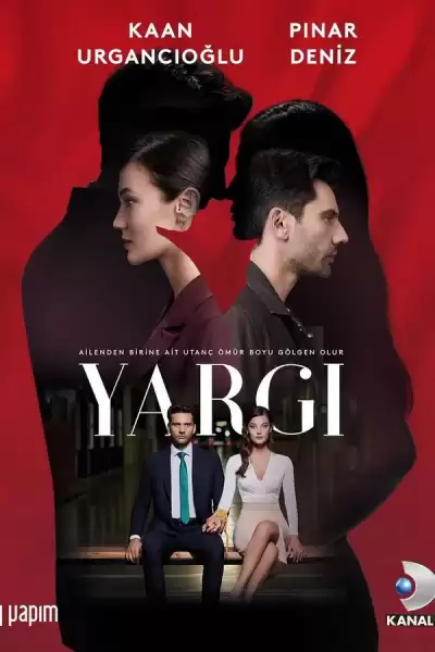 განკითხვა