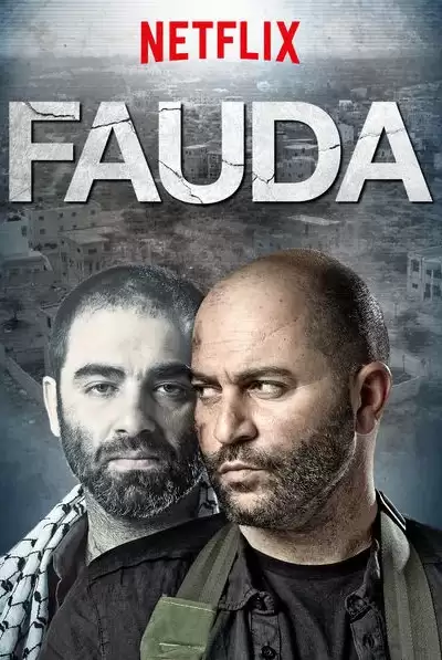 ფაუდა