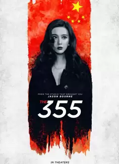 კოდი 355