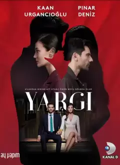 განკითხვა