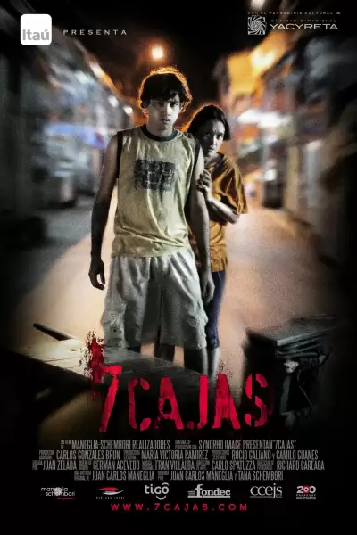 7 ყუთი