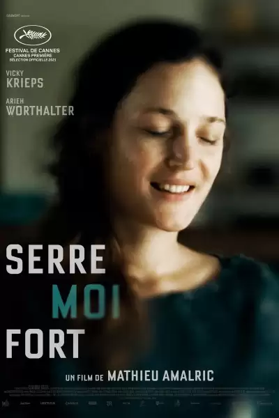 უფრო მაგრად ჩამეხუტე