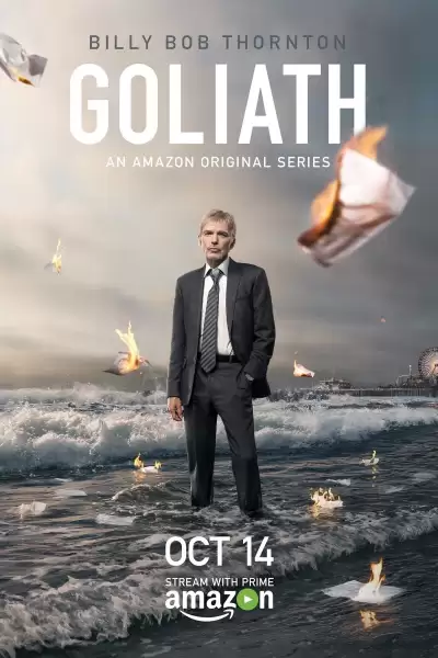 გოლიათი