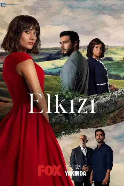 უცხო გოგონა