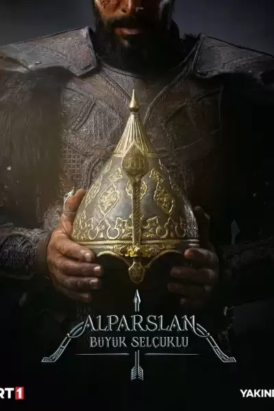 ალფარსლანი