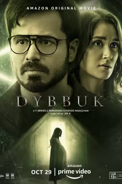 დიბუკი: წყევლა რეალურია