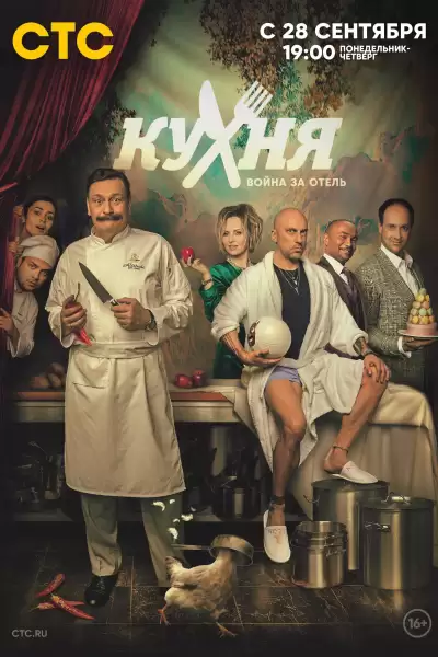 ომი სასტუმროსთვის