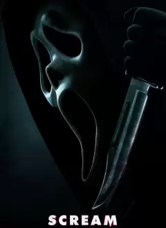 კივილი