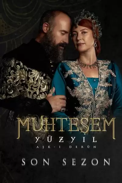 დიდებული საუკუნე