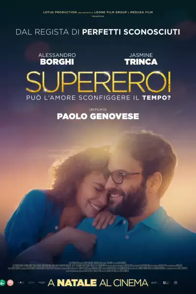 სუპერგმირები