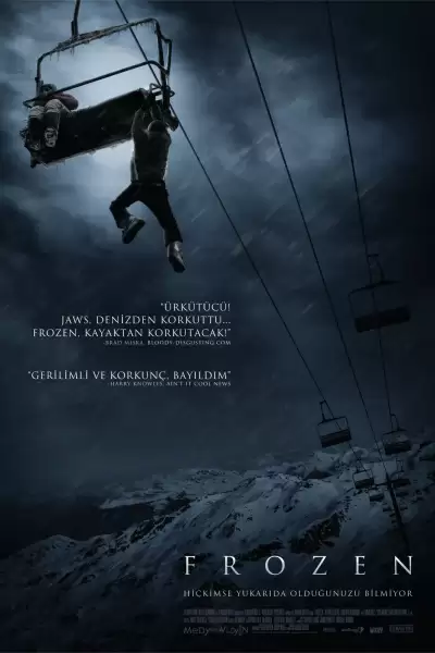 გაყინულები