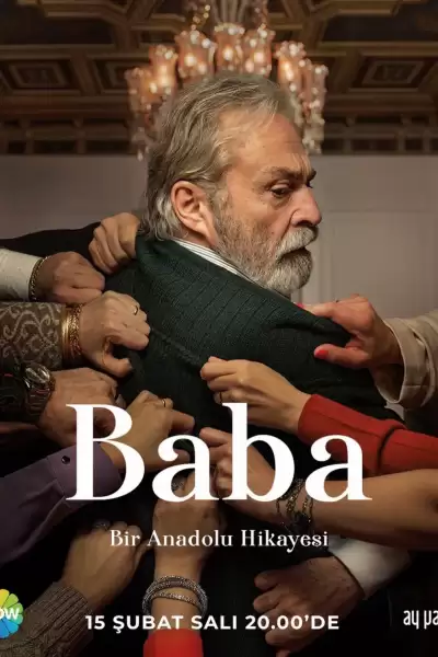 მამა