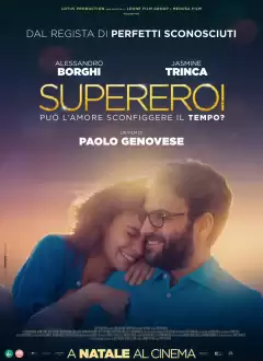 სუპერგმირები